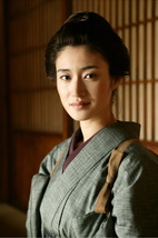 Koyuki