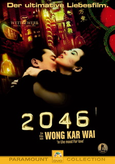 2046 (2 DVDs)