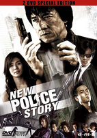 New Police Story (Special Edition, 2 DVDs)
