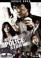 New Police Story (Einzel-DVD)
