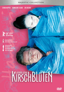 videomarkt kirschbl 252 ten hanami videomarkt kirschbl 252 ten hanami