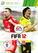 FIFA 12