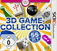 3D Game Collection